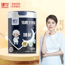 臻牧 臻眠睡眠羊奶粉800g