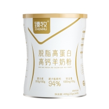  臻牧 脱脂高蛋白高钙羊奶粉400g(25g*16)