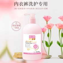 隆力奇内衣专用洗衣液500g