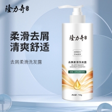 隆力奇去屑柔滑洗发水750g