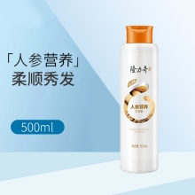 隆力奇人参营养护发素500g