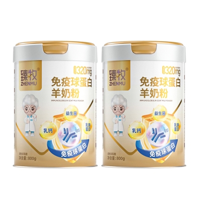  臻牧 免疫球蛋白羊奶粉800g*2罐