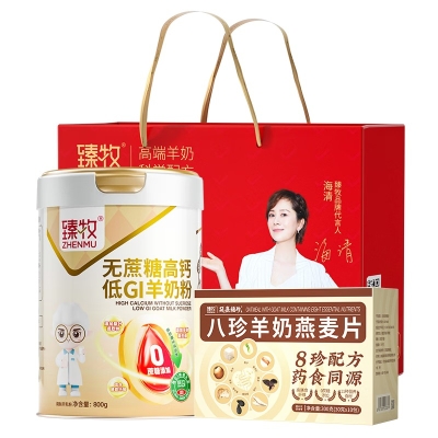 臻牧 无蔗糖高钙低gi低升糖羊奶粉800g+八珍羊奶燕麦片300g