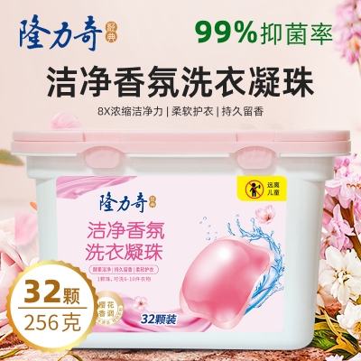 隆力奇洁净香氛洗衣凝珠256g