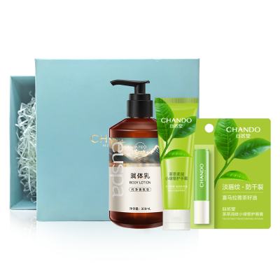 自然堂euspa冬季滋养B型