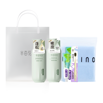 半亩花田 经典个护A