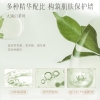 诗朗植萃绿茶氨基酸沐浴露750g SLMY750G2119