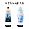诗朗海马情迷香肌沐浴露800g SLMY800G2089
