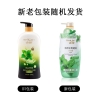 诗朗薄荷冰爽健肤沐浴露800g SLMY800G2090