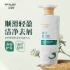 诗朗 蚕丝顺滑轻盈洗发露750g   SL07