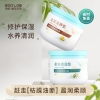 诗朗 水养清润免蒸发膜500g   SL16