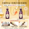 430ml霸王防脱滋养头皮护理洗发液（电商） 