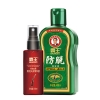 【2套装】380ml霸王防脱洗发液+55ml霸王控油去屑防脱头皮精华液