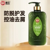 750ml霸王控油去屑防脱洗发液（电商）6940139248871
