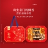 【福东海】六拼珍礼礼盒-海味山珍-C