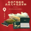 福东海【山海臻品】铁皮石斛礼盒