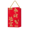 【福东海-特渠】枣财进宝新疆红枣小礼盒