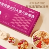 【福东海】黄芪党参当归人参八珍组合茶150克/盒