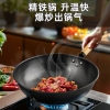 炊大皇黑金蜂巢精铁炒锅32cmCG32HJ