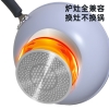 炊大皇匠紫系列麦饭石炒锅30cmJZ30CG