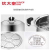 炊大皇蒸旺不锈钢三层蒸锅CK82008
