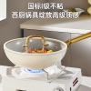 炊大皇西厨不粘炒锅30cmXC30CG