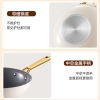 炊大皇西厨不粘炒锅30cmXC30CG