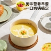 炊大皇麦萌不粘奶锅18cmMM18NG