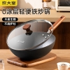 炊大皇铁焱炒锅30cmTY30CG