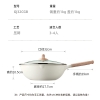 炊大皇高级麦饭石色炒锅32cm（白色）GJ32CGB