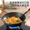 炊大皇健康二代无油烟炒锅32cmJK74041