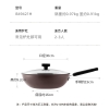 炊大皇绮丽二代不粘炒锅30cmB49421H