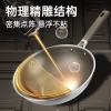 炊大皇多层钛金炒锅32CM