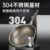 炊大皇多层钛金炒锅32CM