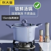 炊大皇锁鲜微压汤锅22cm KA71569