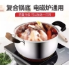 炊大皇弧形不锈钢汤锅CK80318