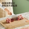 炊大皇椭妥立整竹菜板 CB4530ZZT