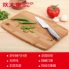 炊大皇乐厨水果菜板CB28C