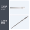 炊大皇304不锈钢筷子（十双装）GK10A