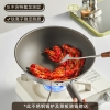 炊大皇钛康等离子不粘炒锅32cmTK32CG