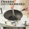 炊大皇钛康等离子不粘炒锅32cmTK32CG