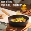 炊大皇圆嘟嘟精铁炒锅28cmYD28CG