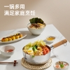 炊大皇日式雪平锅22cmNG22XP