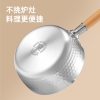 炊大皇日式雪平锅22cmNG22XP