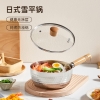 炊大皇日式雪平锅22cmNG22XP