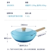 炊大皇青鸟炒锅28cmQN28CG