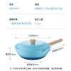 炊大皇青鸟炒锅30cmQN30CG