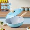 炊大皇青鸟炒锅32cmQN32CG