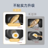 炊大皇超轻不粘炒锅CKNC6430BF