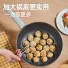 炊大皇倾城麦饭石色炒锅30cmQCM30WO